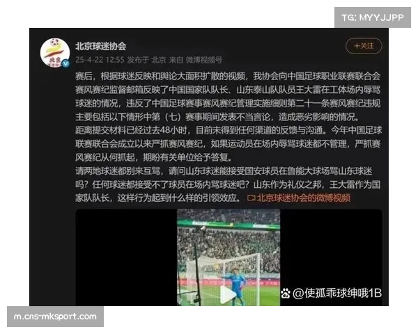 犯规控制成普遍难题 多队场均犯规超过22次